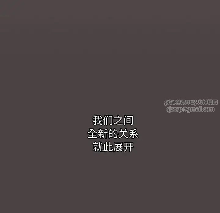 大学生活就从社团开始第96话