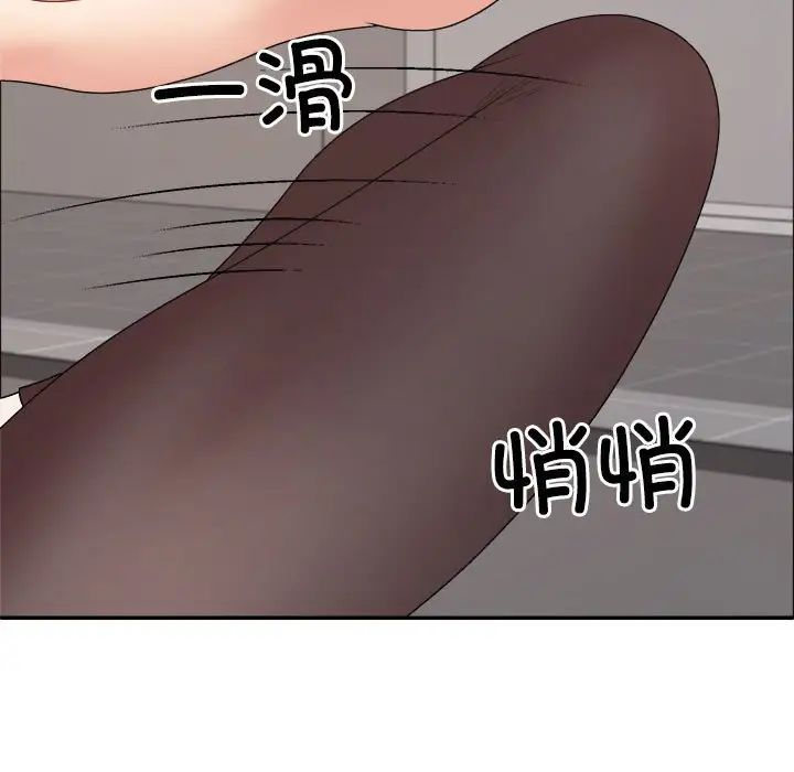 不同寻常的爱第7话