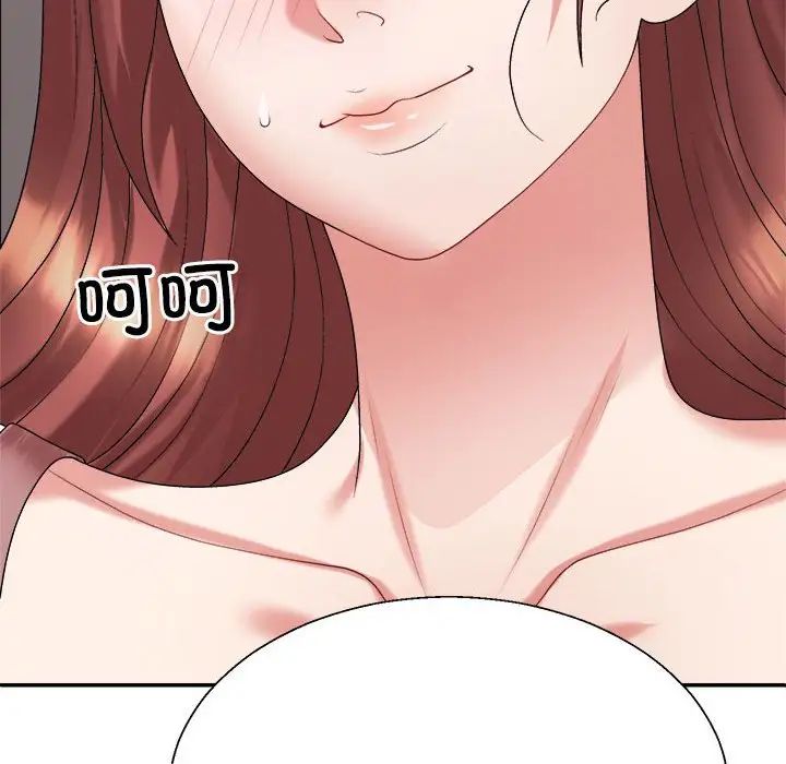 不同寻常的爱第7话