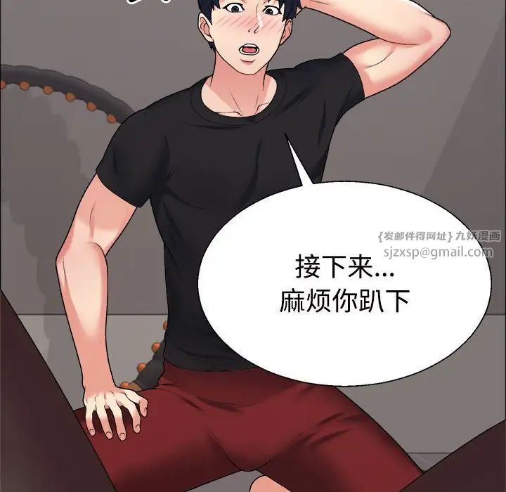 不同寻常的爱第7话