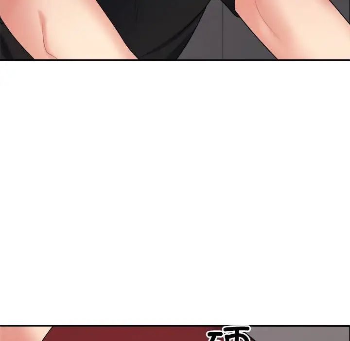 不同寻常的爱第7话