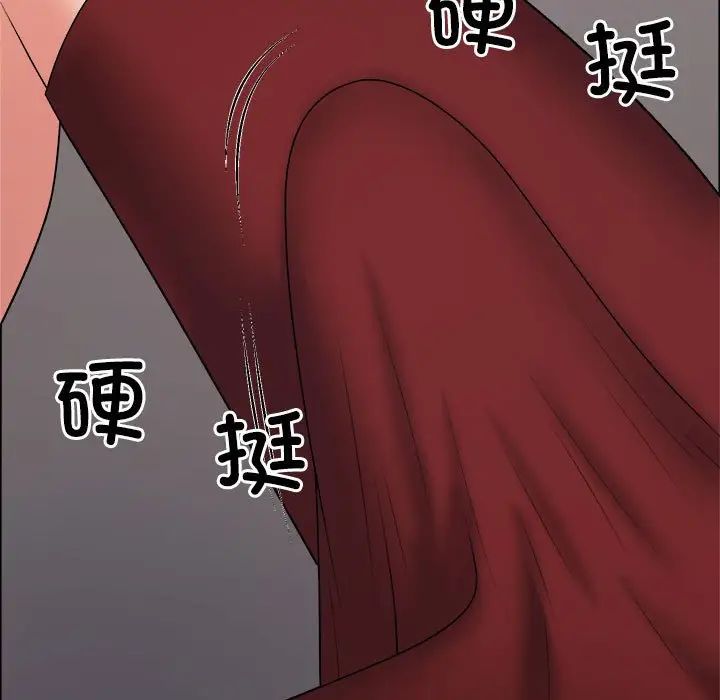 不同寻常的爱第7话