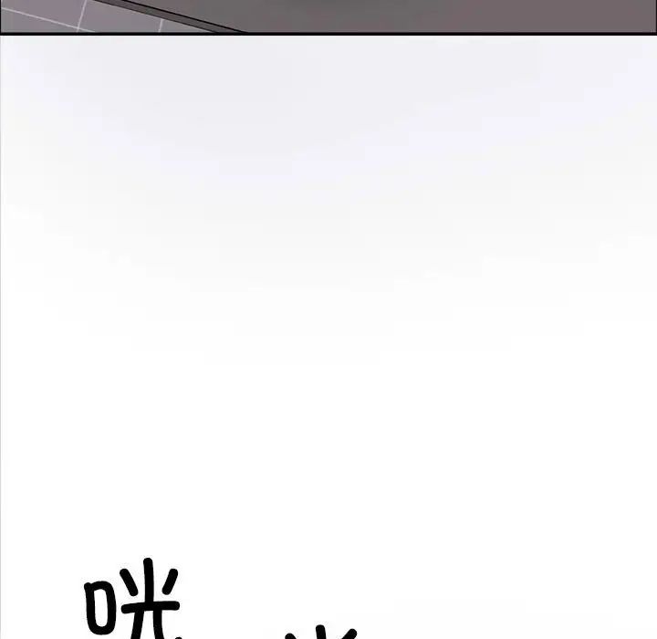 不同寻常的爱第7话