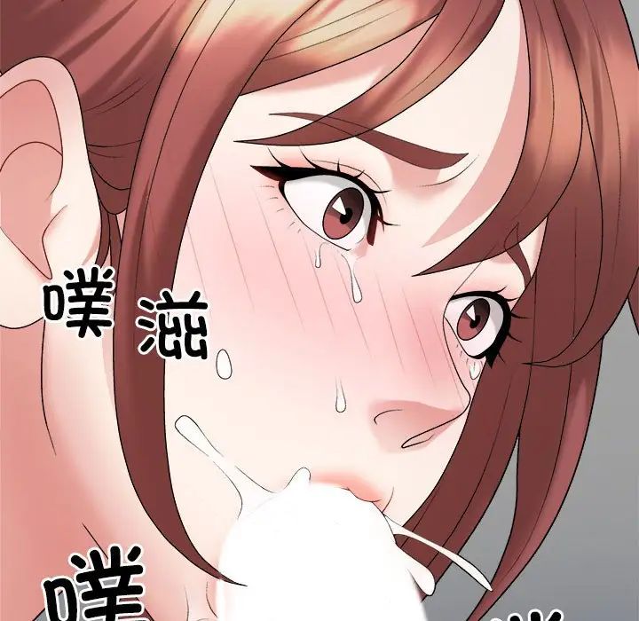 不同寻常的爱第7话