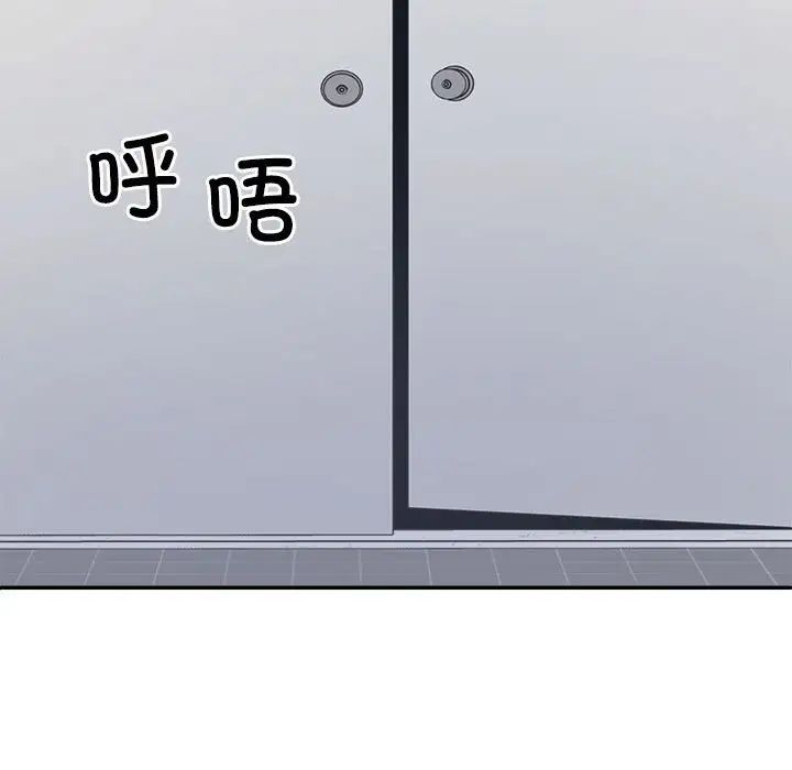 不同寻常的爱第7话