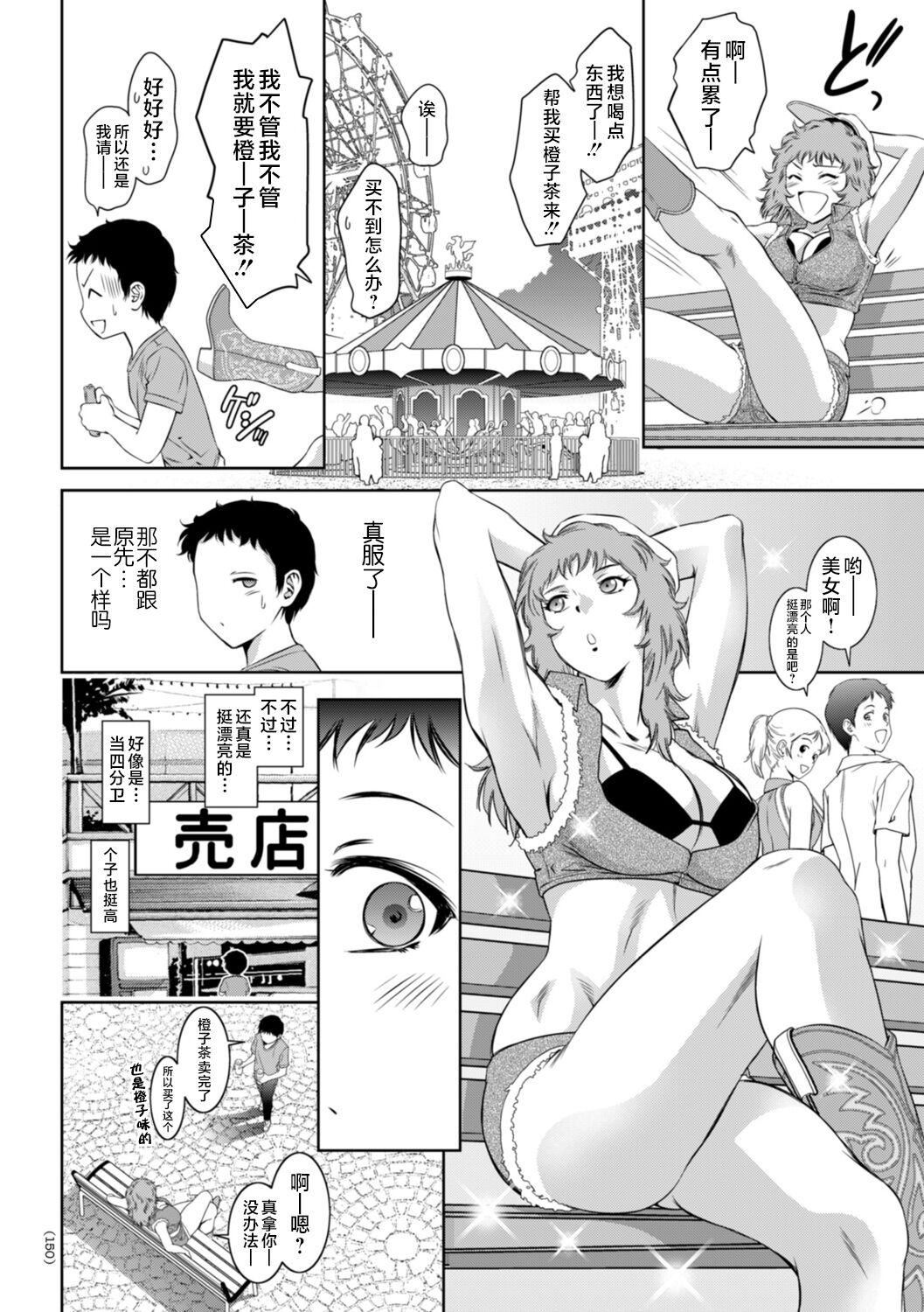 [滝れーき]ドMの目覚めは蜜の味♪[不咕鸟汉化组][DL版][滝れーき]ドMの目覚めは蜜の味♪[不咕鸟汉化组][DL版]