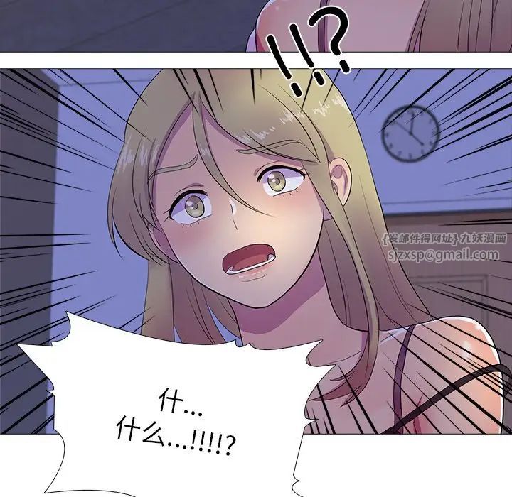 真人实境秀第6话