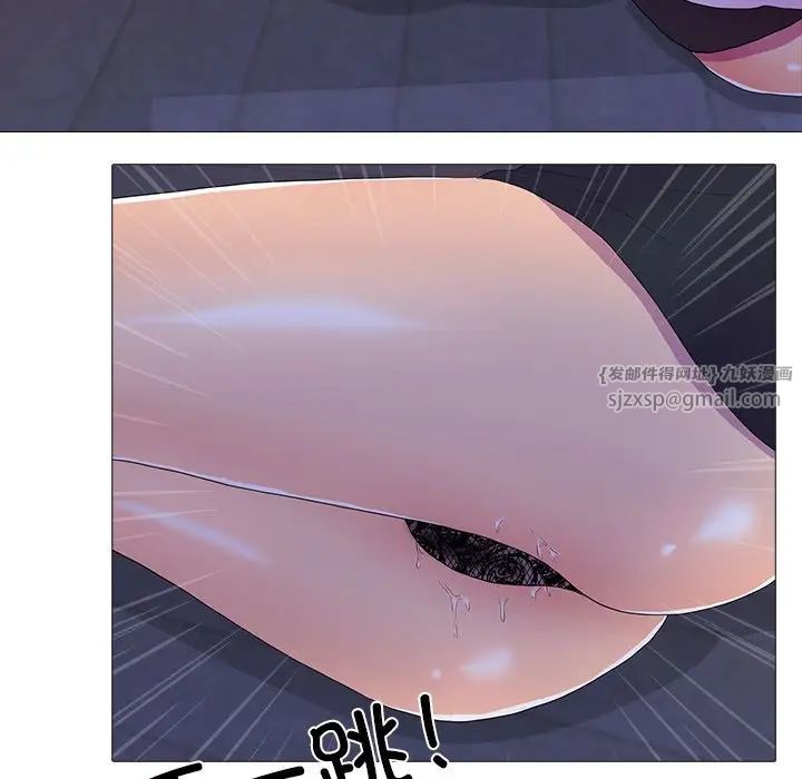 真人实境秀第6话