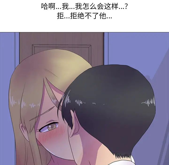 真人实境秀第6话