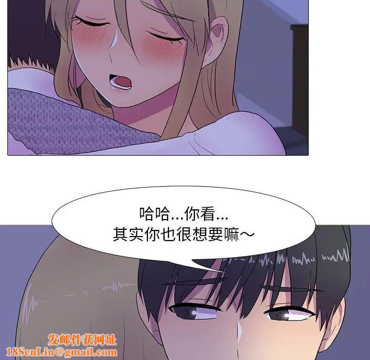 真人实境秀第6话