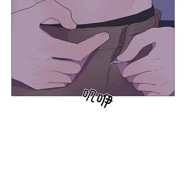 真人实境秀第6话