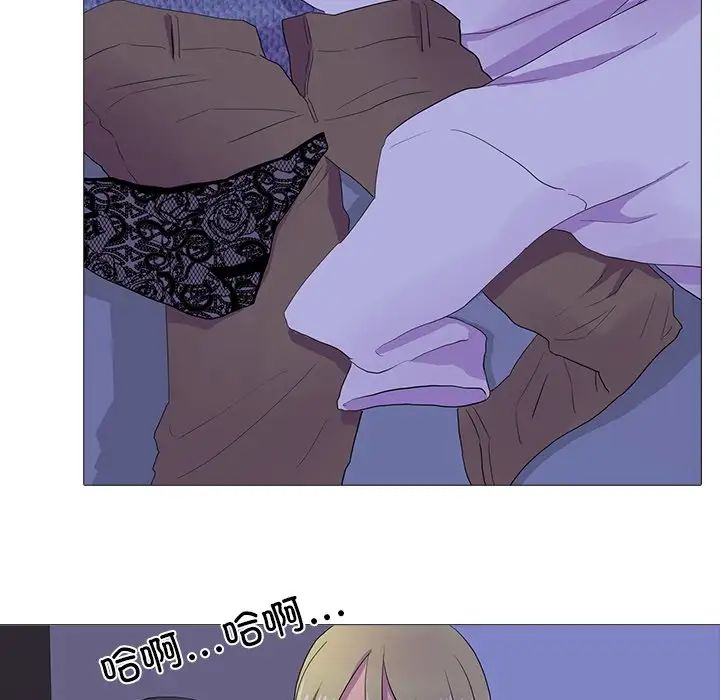 真人实境秀第6话