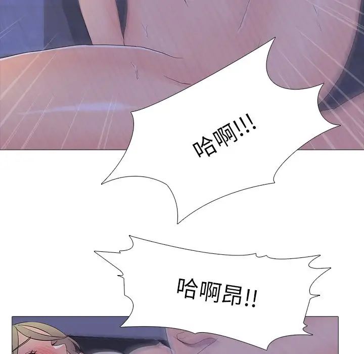 真人实境秀第6话