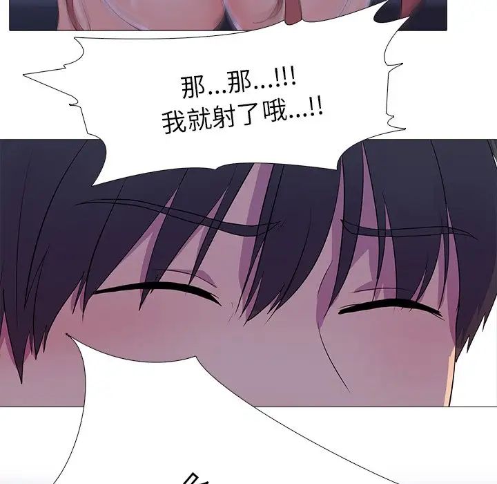 真人实境秀第6话