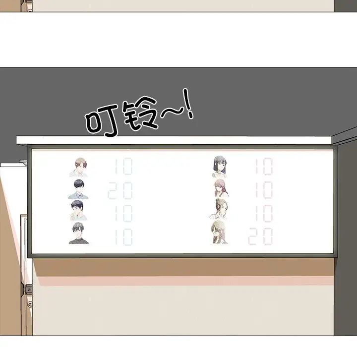 真人实境秀第6话