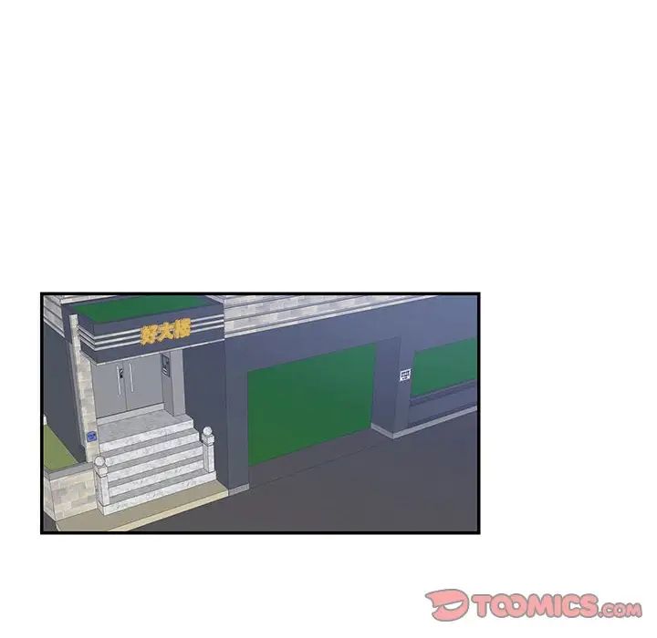 这难道是命中注定第36话