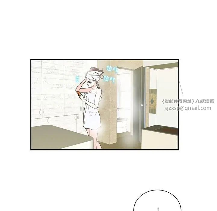 这难道是命中注定第36话