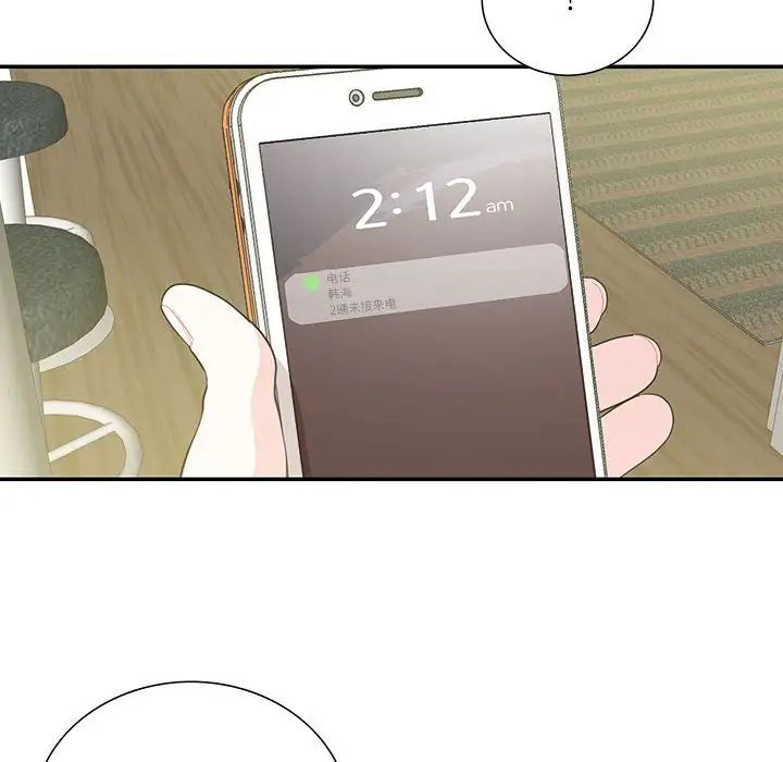 这难道是命中注定第36话