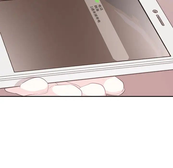 这难道是命中注定第36话