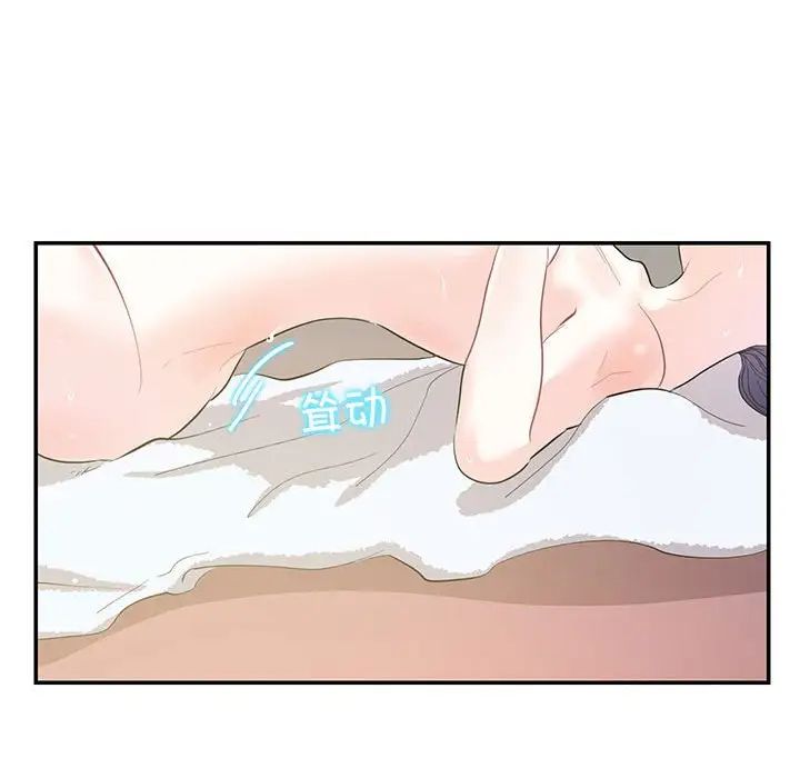 这难道是命中注定第36话