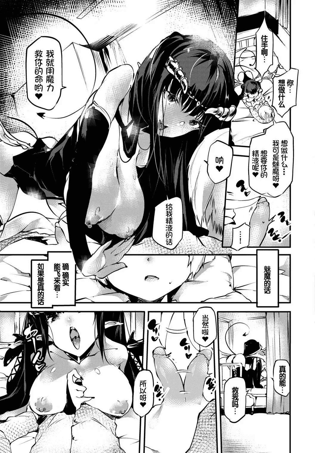 [丑露ムキ]早熟インモラル[无修正][暴碧汉化组][丑露ムキ]早熟インモラル[无修正][暴碧汉化组]