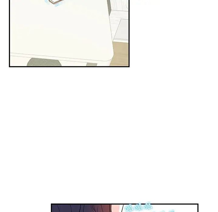 这难道是命中注定第36话