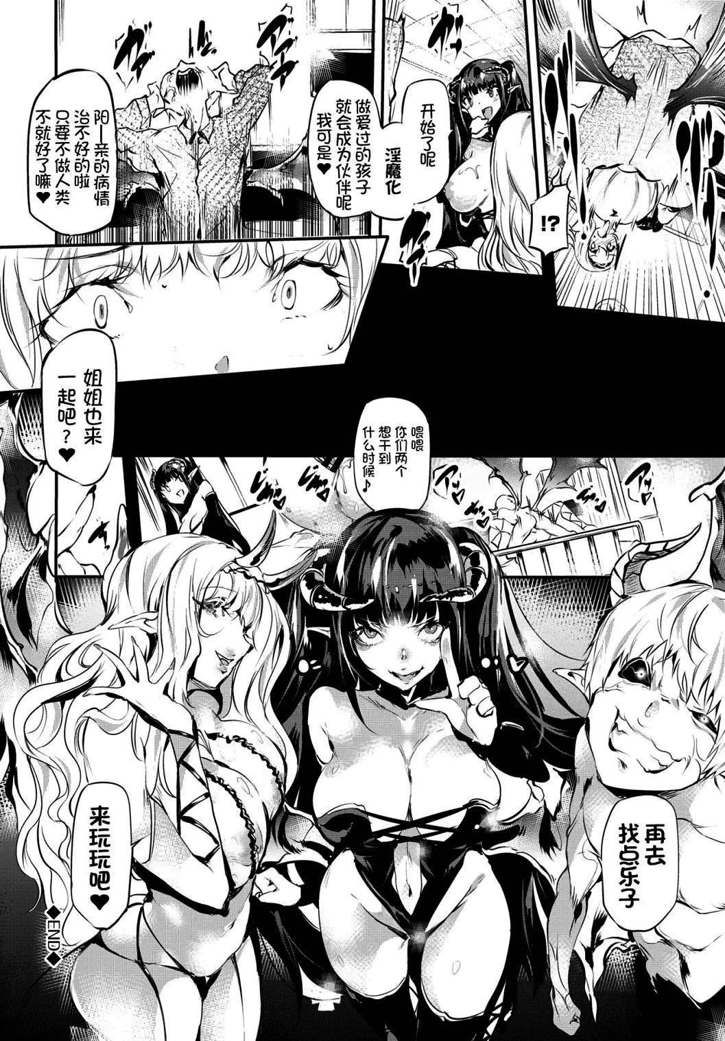 [丑露ムキ]早熟インモラル[无修正][暴碧汉化组][丑露ムキ]早熟インモラル[无修正][暴碧汉化组]