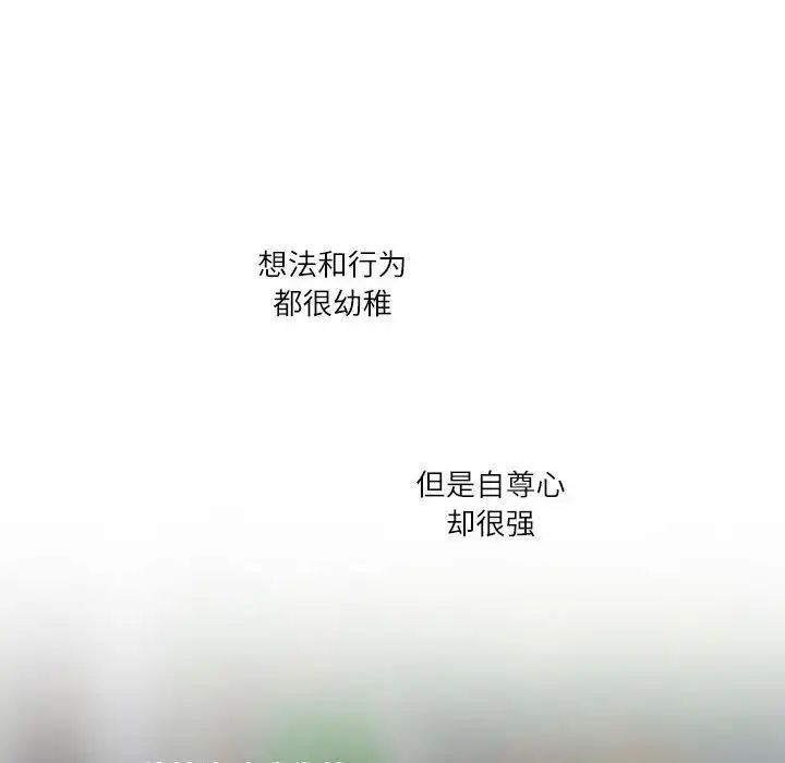 这难道是命中注定第36话