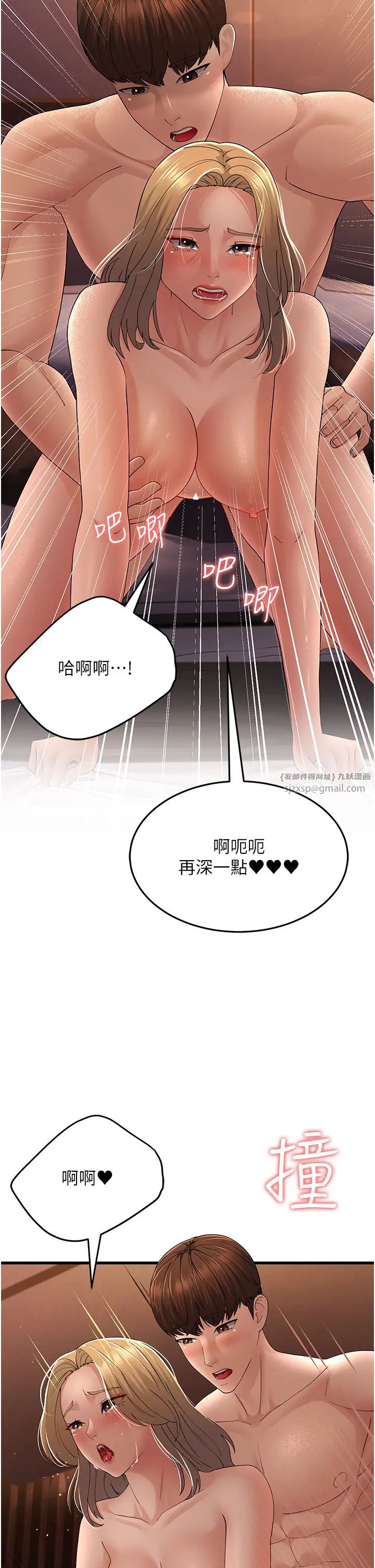 跑友变岳母第41话-我不干净瞭，你在意吗?