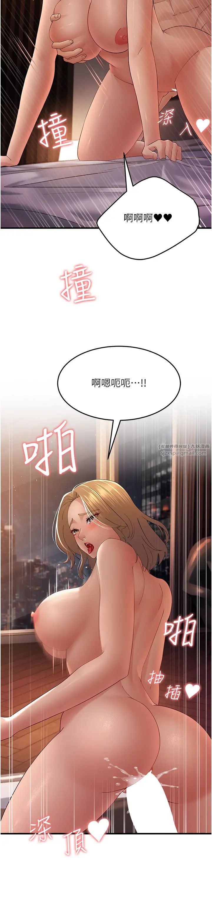 跑友变岳母第41话-我不干净瞭，你在意吗?