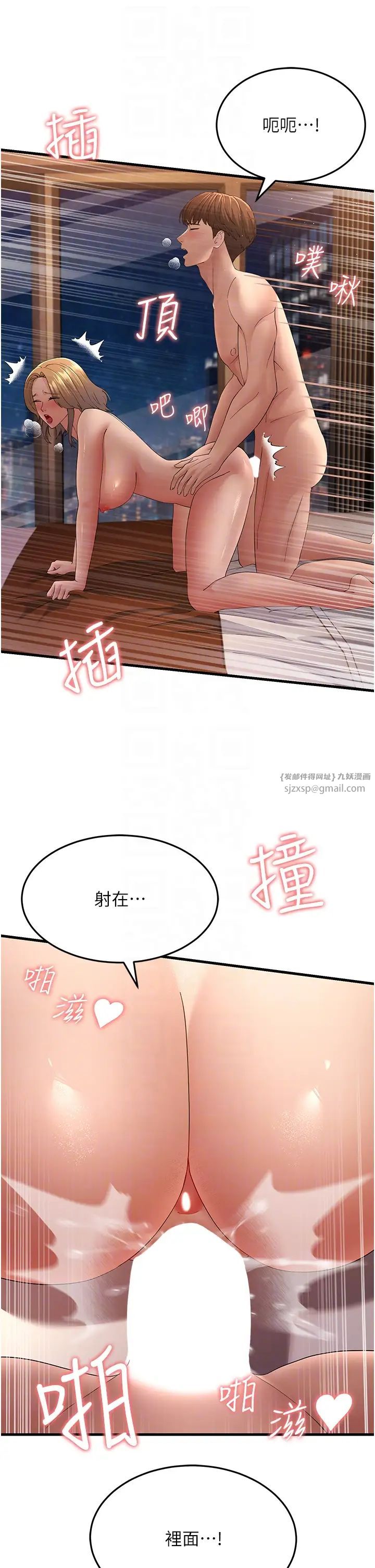 跑友变岳母第41话-我不干净瞭,你在意吗?