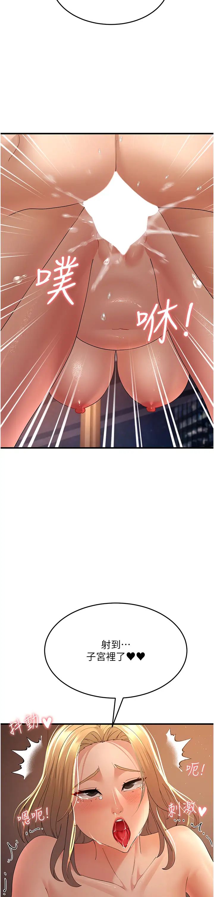 跑友变岳母第41话-我不干净瞭，你在意吗?