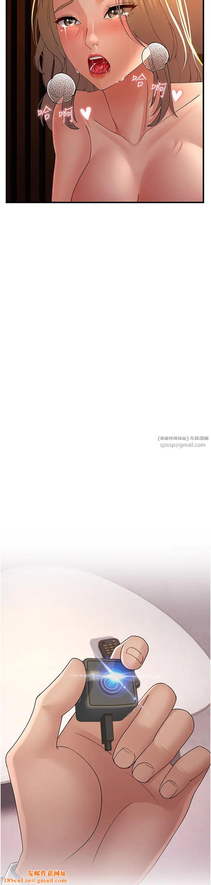 跑友变岳母第41话-我不干净瞭，你在意吗?