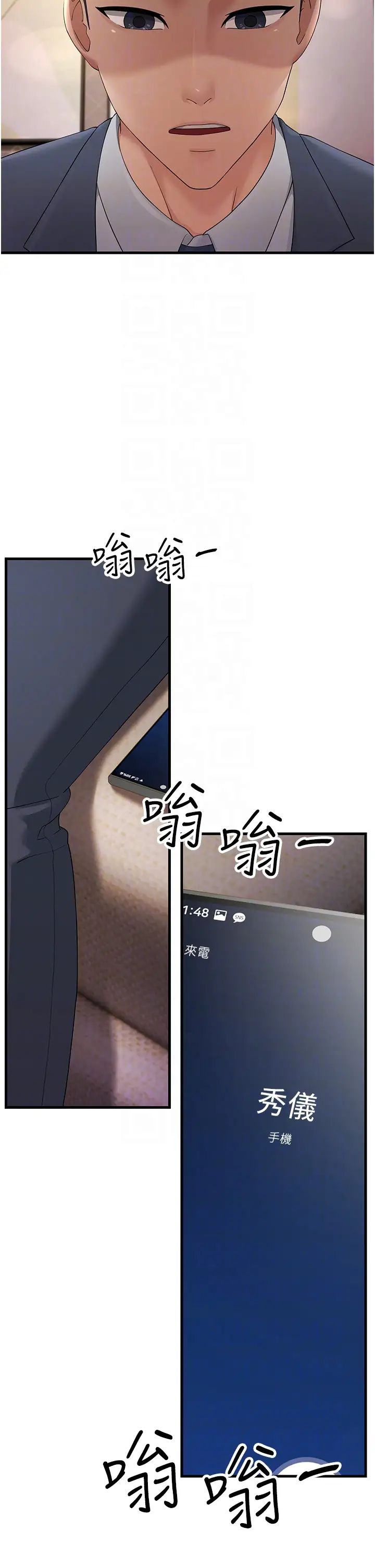 跑友变岳母第41话-我不干净瞭,你在意吗?