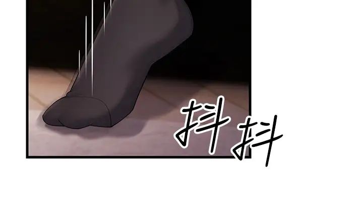 跑友变岳母第41话-我不干净瞭，你在意吗?