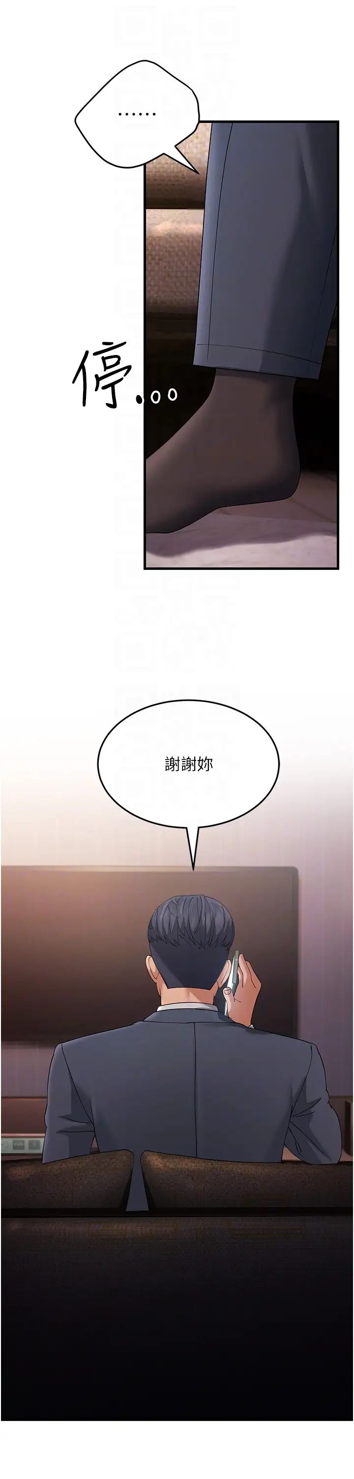 跑友变岳母第41话-我不干净瞭,你在意吗?