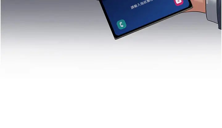 跑友变岳母第41话-我不干净瞭，你在意吗?