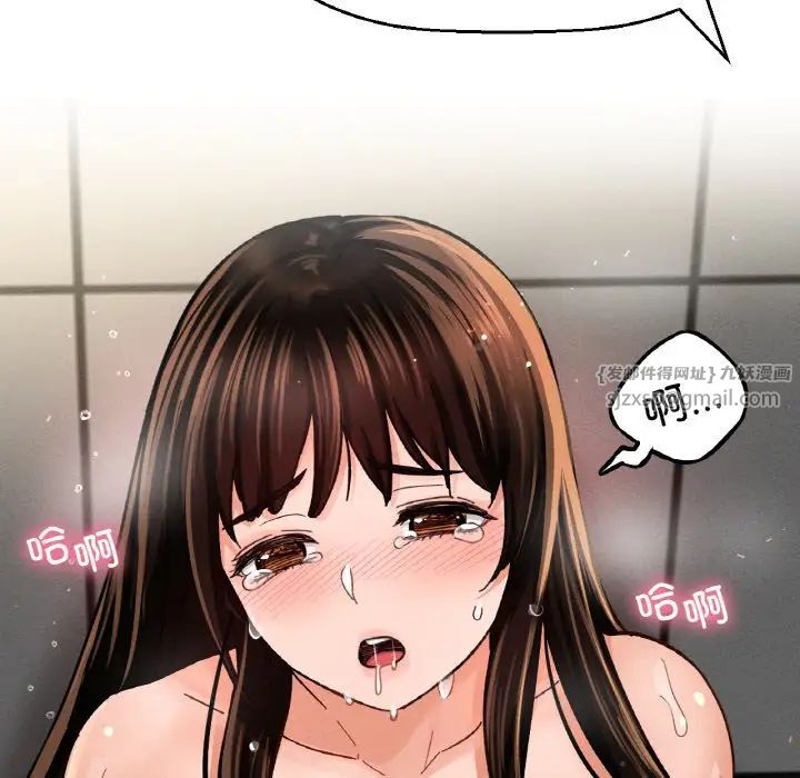 我的女王第30话