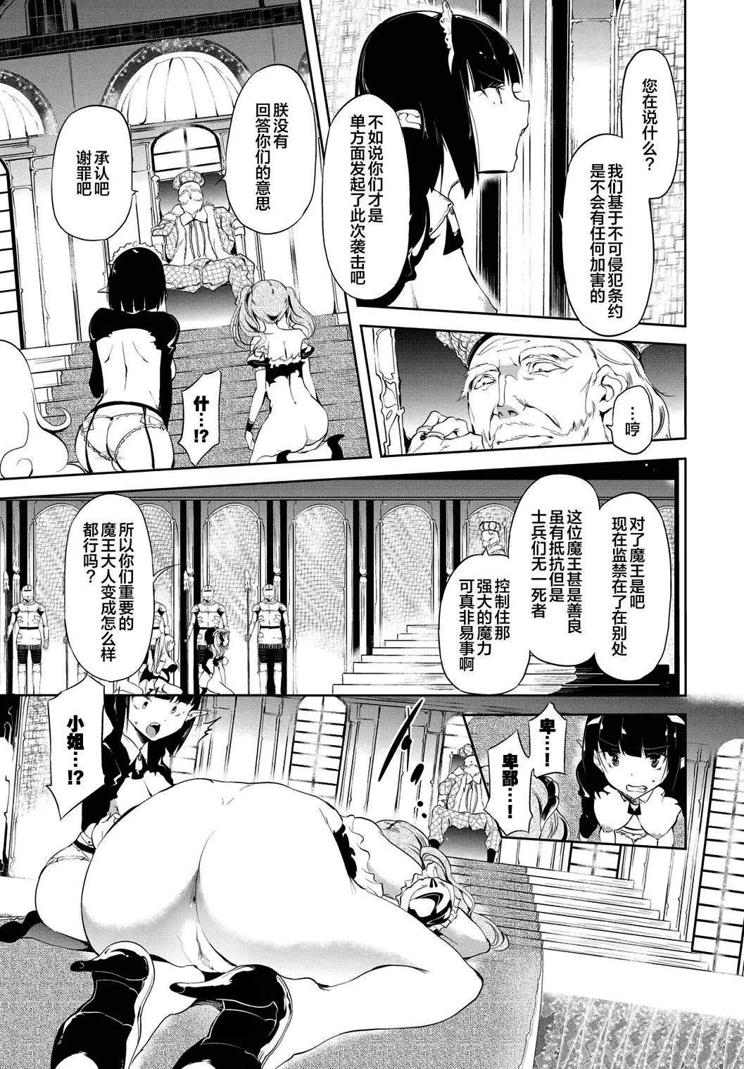 [丑露ムキ]早熟インモラル[无修正][暴碧汉化组][丑露ムキ]早熟インモラル[无修正][暴碧汉化组]