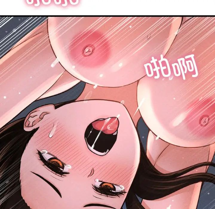 我的女王第30话