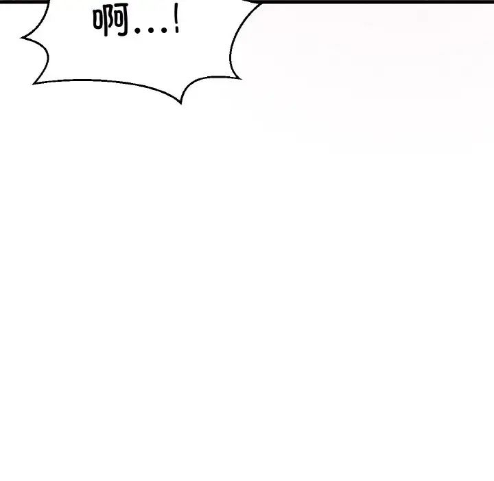 我的女王第30话