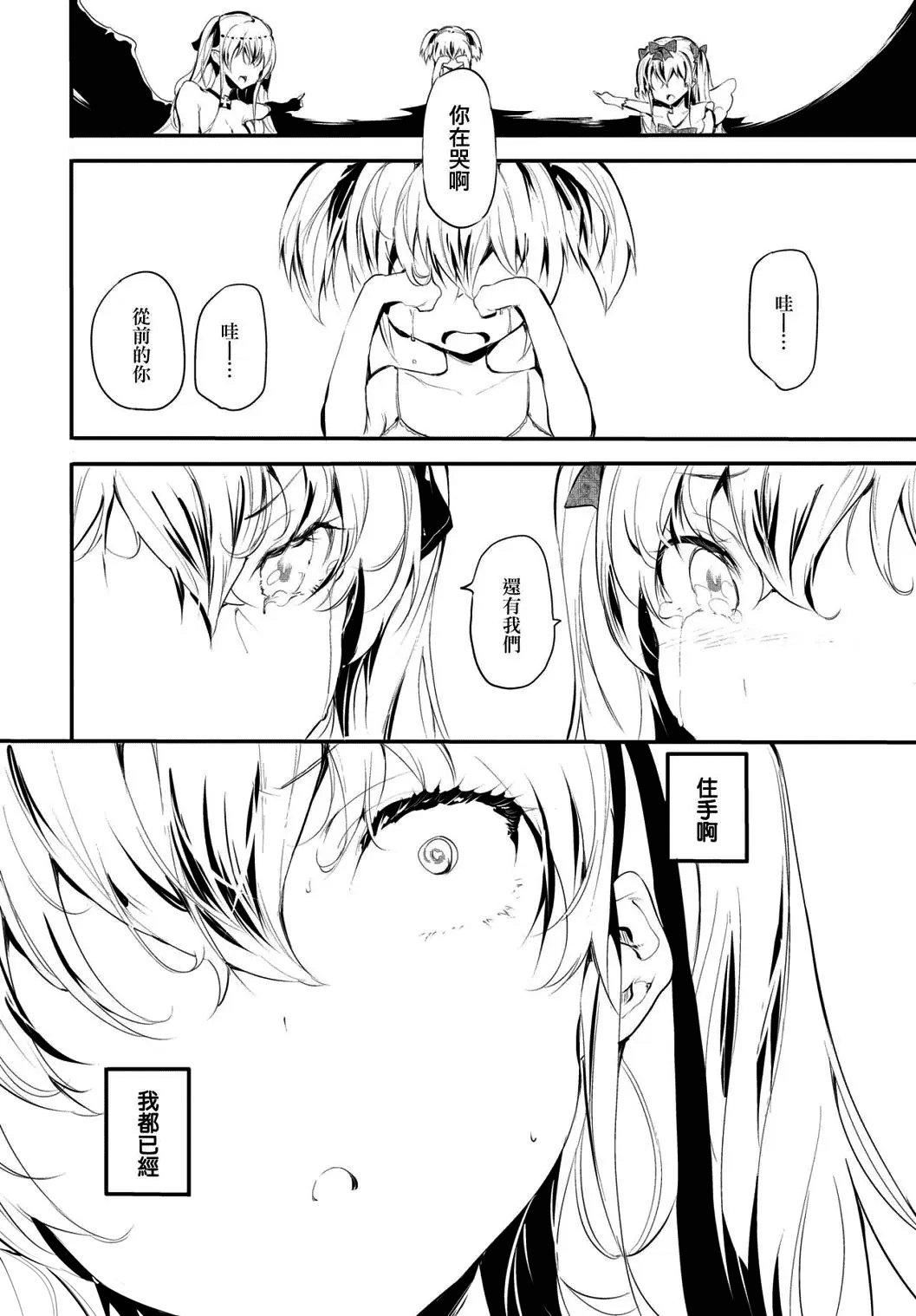 [丑露ムキ]早熟インモラル[无修正][暴碧汉化组][丑露ムキ]早熟インモラル[无修正][暴碧汉化组]