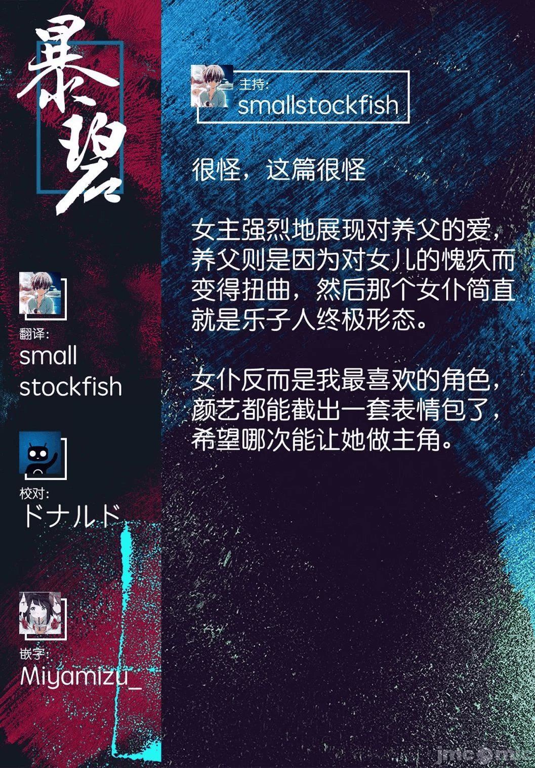 [丑露ムキ]早熟インモラル[无修正][暴碧汉化组][丑露ムキ]早熟インモラル[无修正][暴碧汉化组]