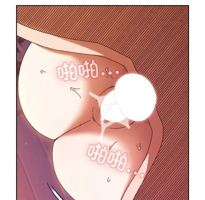 老大!请把女儿交给我!第33话