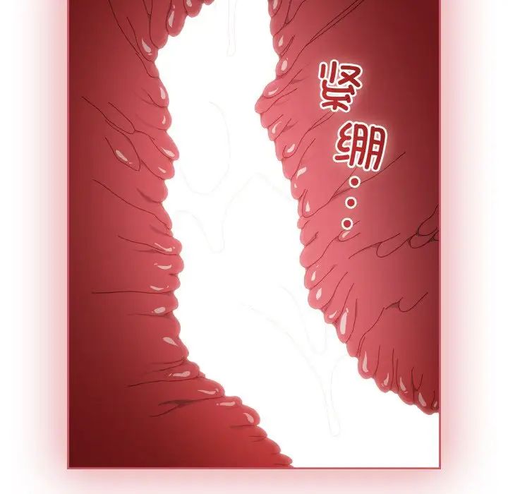 老大!请把女儿交给我!第33话