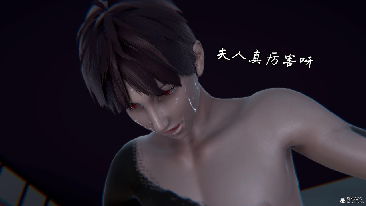 [3D]天命番外番外一