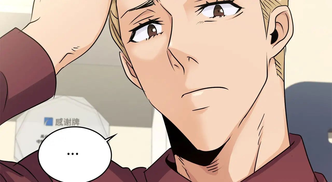 年轻代表第25话