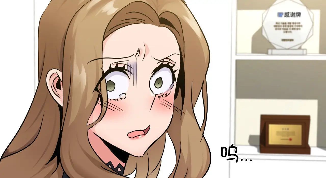 年轻代表第25话