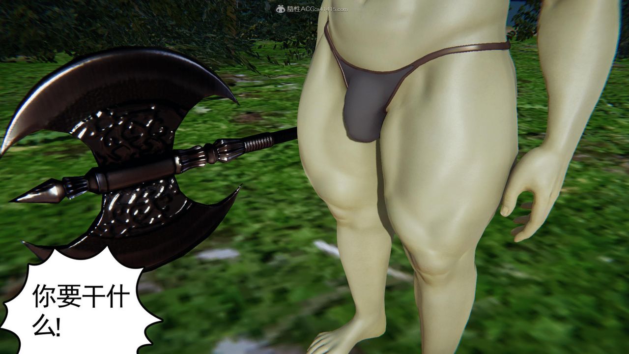 [3D]天命番外番外二