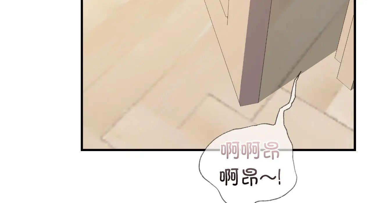 年轻代表第25话